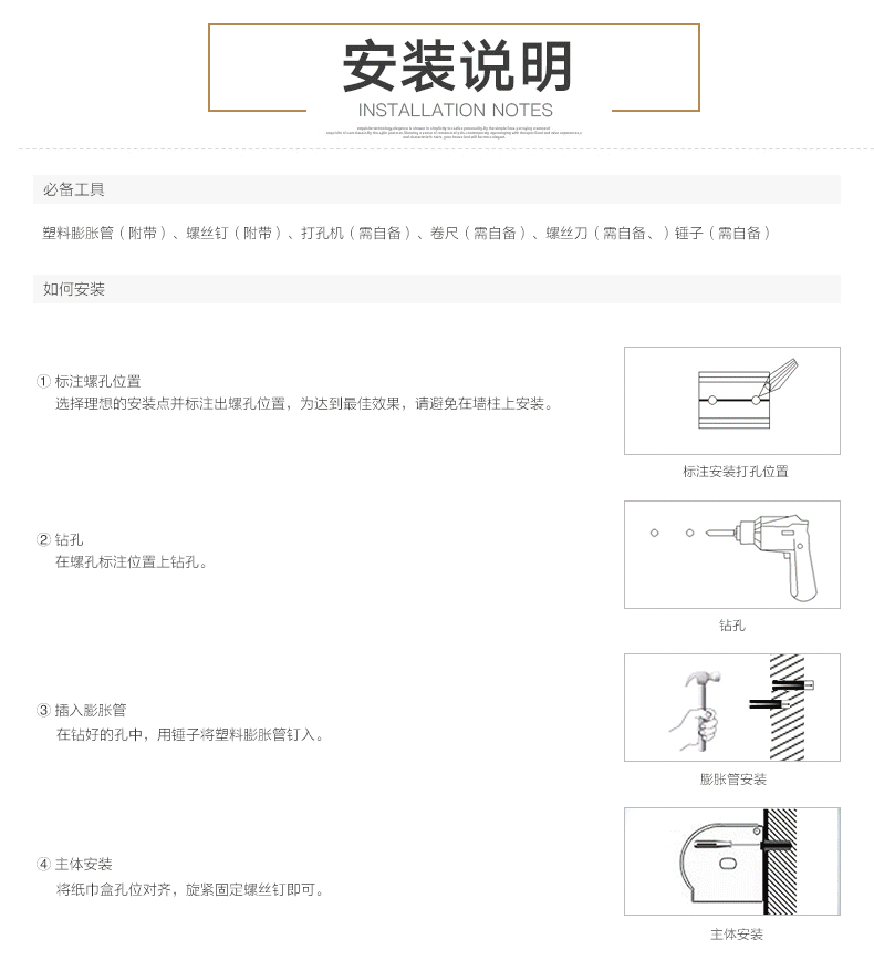 瑞沃家用方形擦手纸巾盒壁挂式防水纸巾架洗手间抽纸盒塑料手纸盒商品详情图