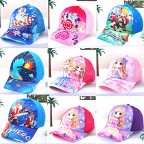 Cartoon childrens hats Mens and womens children summer sun visor sunscreen hat Baby sun hat Cap baseball cap Net cap