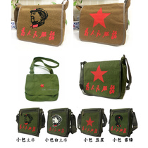Retro canvas bag Chairman Mao nostalgic Peoples Liberation Army satchel Lei Feng bag serves the people five-pointed star envelope Red Army bag