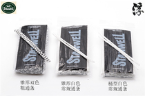 Stanwell Stanway two color monochrome pipe bar cleaning tool pipe cotton cotton for more than 99