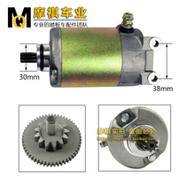 For Spring Wind Honda CF250 Motor Starting Gear Water Cooled Great Sheep CH250 V3 V5 Starting Twin Tooth