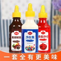 Salad sauce ketchup black pepper sauce combination home fruit and vegetable sandwich hand grabbing cake special sauce set