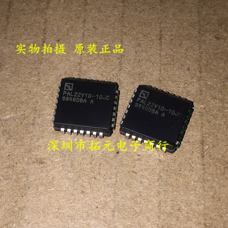 New original PAL22-Taobao