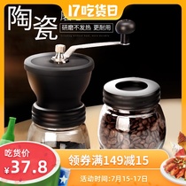 Hand coffee grinder Small household manual coffee grinder Hand punch grinder Coffee bean grinder