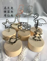 Creative desktop note clip solid wood iron message photo clip business card holder event table reminder card holder bracket