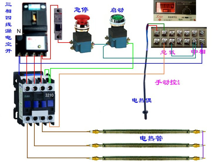 温控仪表xmta-3001 3002数显温度调节仪温度控制器按码键模式_双氙车