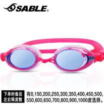 Sable swimming goggles waterproof anti-fog large frame competition swimming glasses HD fashion men and women swimming goggles