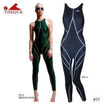 yingfa professional conjoined long racing swimsuit with long legs imitation shark skin double-sided waterproof spandex Silk Light