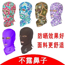 Qingdao face Gini womens sunscreen mask Swimming sunscreen UV protection hood Mens and womens outdoor headgear swimming cap