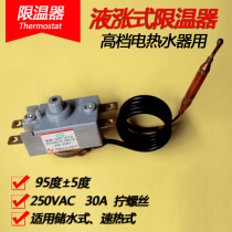 General Ashington Electric Water Heater Temperature Limiter Thermostat Protection Switch 95 degrees 20A93