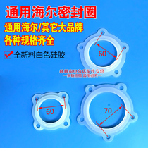 Jebekai Haiermei vantage electric water heater sealing ring heating pipe waterproof ring universal accessories five-hole product 93