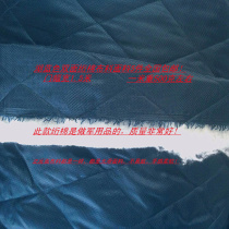 Double-sided thickened padded quilted down cloth Jacket lining cloth Clothing fabric High quality bright quilted DIY fabric