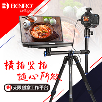 Bano GA168TB1 horizontal central axis SLR camera aluminum alloy portable professional photography pan tilt tripod