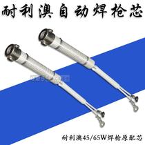 Original Neli Ao automatic solder gun 45 65W original heating core 60W gun core soldering core