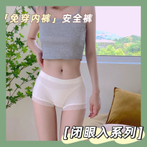 Safety Pants Woman Summer Thin style Breathable Silk Moisturizing Skin Crotch High-Waist Shorts Young Students Pure Color Triangle Pants