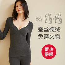 Japanese thermal underwear women autumn and winter Silk self-heating with chest pad slim base autumn trousers set