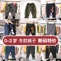  (Clearance sale)Girls  winter clothes 0-1-2 years old baby baby plus velvet thick denim pants leggings