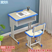 Kunming manufacturers thickening primary and middle school students desks and chairs school student desk training classes for children to learn the tables and chairs