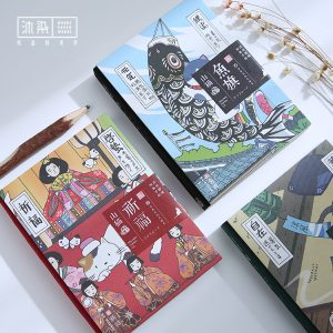 沐染山猫手帖生活录手帐日记猫咪本子包背记事日程网格笔记本文具