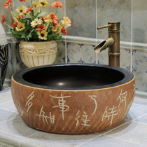 Jingdezhen Taiwanese round ceramic washbasin wash basin Chinese antique basin art basin wash basin