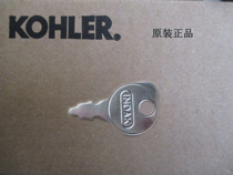 Kohler CH640 CH740 CH730 KL3135 KL3200 KL3400 Generator Engine Key