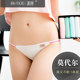 Fan pupillary sexy underwear female low waist white Modale package buttock traceless lady underwear movement fine belt small briefs Fan pupillary sexy underwear female low waist white Modale package buttock traceless lady underwear movement fine belt small briefs