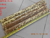 Mei Fei bamboo fan bone natural bamboo DIY folding fan bamboo fan bone raw material folding fan accessories 2 pairs out together