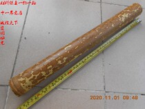 Princess plum bamboo raw material Xiangfei bamboo raw material tea while tea set material DIY bamboo material wormwood box yellow sandal box fan bone tea set material