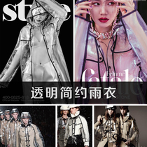 New transparent simple raincoat photo photo props studio location outdoor wedding photography one-piece raincoat poncho