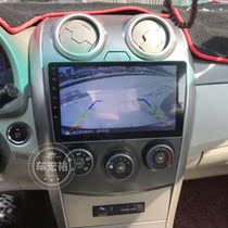 BYD G3 big screen Android navigation 2 5D screen special navigation all-in-one Android system