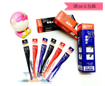 AUDEMARS PIGUET GR-382 MOLLE REFILL ERASABLE REFILL MAGIC ERASER REFILL 0 5MM NEEDLE TIP REFILL