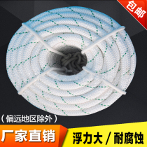 Safety rope fire rope escape rope outdoor climbing rope climbing rope aerial work rope binding nylon rope