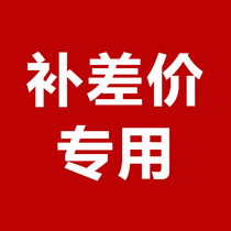 Post you fei zhuan pai