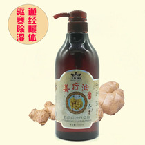 Beauty salon body scraping essential oil ginger fever push back through the whole body ginger therapy
