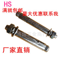 Stainless steel expansion screw expansion Bolt pull explosion screw M10 * 80 loose buy