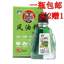 Mubing tiger head large bottle of wind oil essence 3ml cool and relieve heatstroke heatstroke prevention cool and cool oil mosquito repellent one piece 1 bottle
