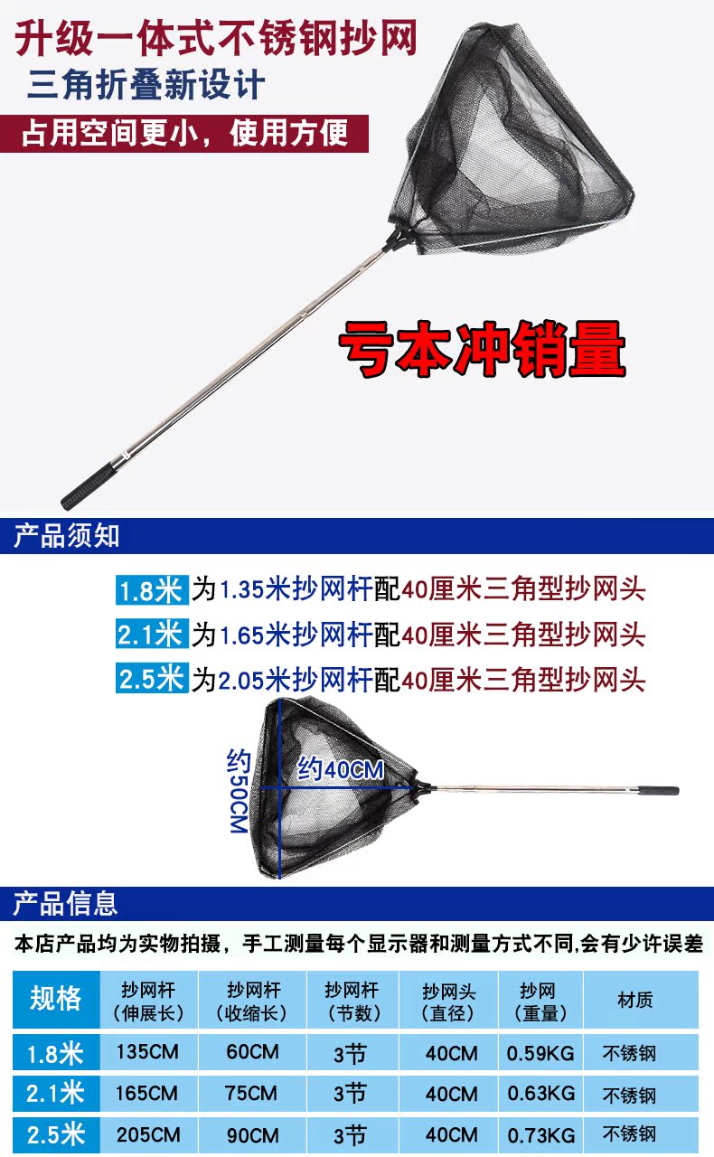 不锈钢钓鱼抄网 伸缩定位抄网杆 三角折叠抄网头网兜竞技抄网渔具
