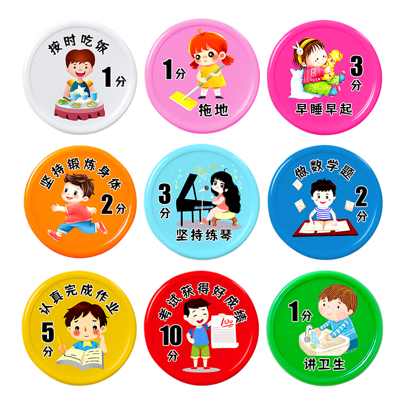 Good habits to develop points and reward coins - Taobao