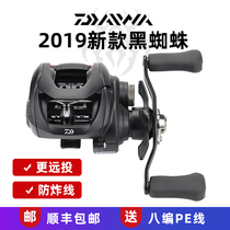 Dawa black spider Luya micro import fishing wheel drip wheel Freshwater long throw anti-explosion line black special drip wheel