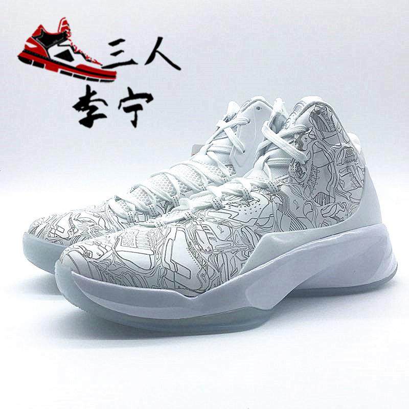 李宁驭帅10代镭射碳板真皮男子专业比赛篮球鞋abal023-6酷动