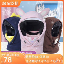 Ski helmet hood boys and girls single-board ski hood masked warm cartoon ski helmet