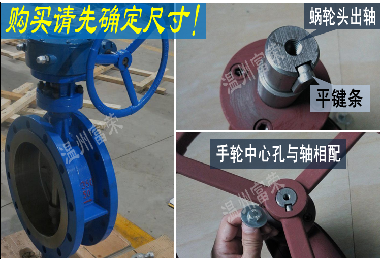 阀门手轮 qdx3蝶阀手轮 球阀手轮 蜗轮头箱手轮 圆孔带键槽手轮