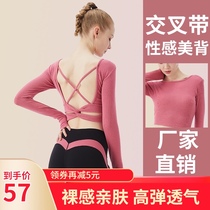 2020 Net Red new beauty back yoga sports long sleeve T-shirt cross thin belt sports fitness T-shirt women with chest pad