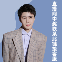 Live Studio Please contact customer service on this link