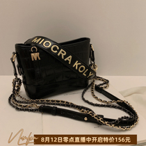 miocra koly wandering bag female 2021 new trendy high-end sense wild one-shoulder messenger bag