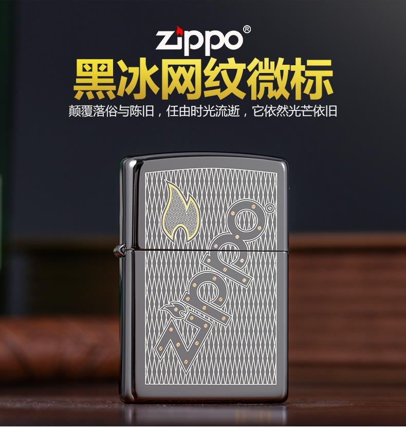 zippo17年款式列表图片