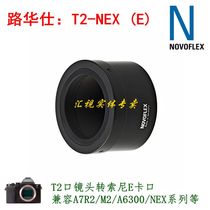Novoflex T2-NEX Adapter Ring for T2 Lens to Sony E-mount A7R3 R4 A1 A92