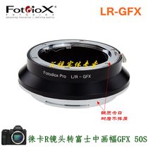 Fotodiox LR-GFX Adapter Ring for Leica R Lens Adapter Fuji 50R 100S
