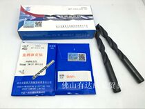 Harbin HSS Direct Hardin Direct Handing Direct Handling Direct Roll Drill 0 5-14 5