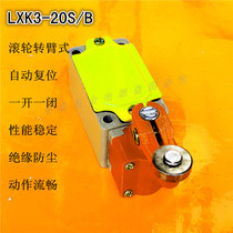 LXK3 travel switch position limit touch LXK3-20S B roller arm self-reset one open one closed spot